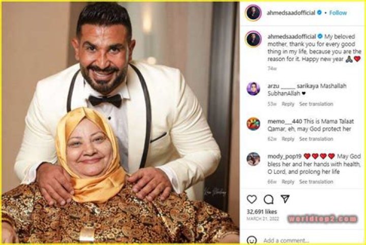 
Charif Saad Height, Weight, Net Worth, Age, Birthday, Wikipedia, Who, Nationality, Biography 