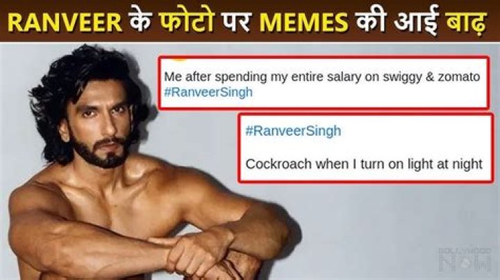 
Nude actor Ranveer Singh memes go viral on Twitter and Reddit 