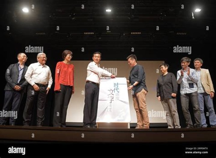 
Ong Ye Kung Height, Weight, Net Worth, Age, Birthday, Wikipedia, Who, Nationality, Biography 