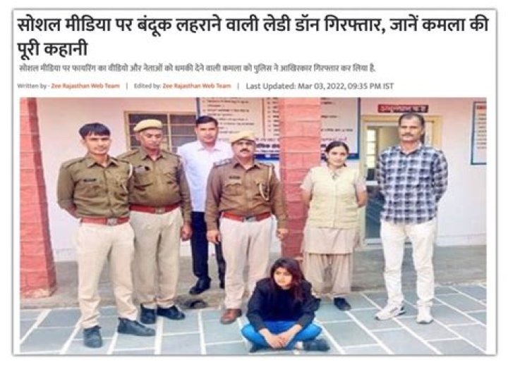 
What Happened To Vaishali Yadav? MBBS Student In Ukraine Crying For Help Via Twitter 