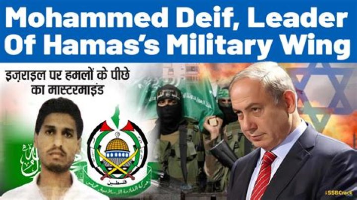 
Who is Mohammed Deif, mastermind behind Hamas’ attack in Israel? 